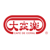 cafe-de-coral-logo-png-transparent-svg-vector-freebie-supply-s