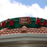 salt-lake-eats-soons-kal-bi-drive-in-pomai-test-blog-1-950×594